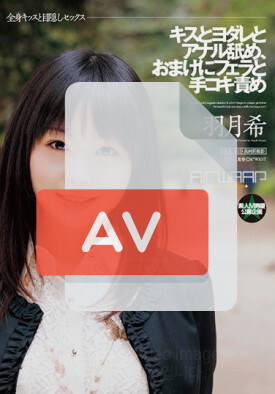 AIR-020 품번 이미지