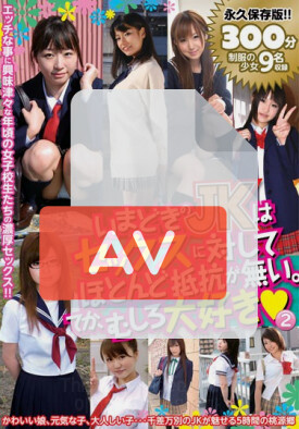 JUMP-5025 품번 이미지