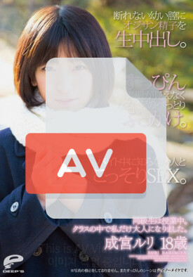 DVDES-613 품번 이미지