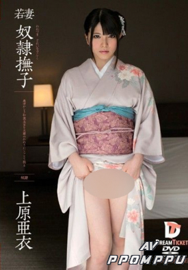 PWD-006 품번 이미지