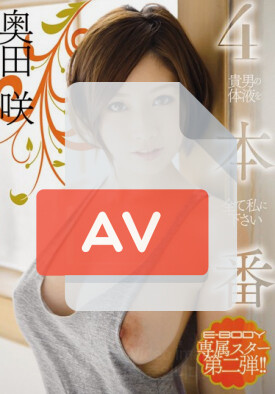 EBOD-264 품번 이미지