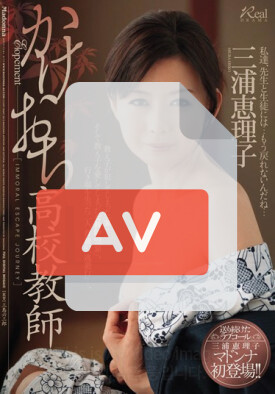 JUX-034 품번 이미지