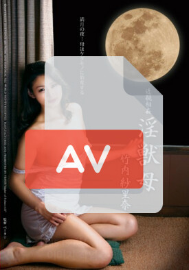 VENU-317 품번 이미지