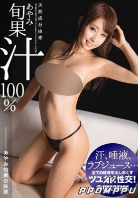 ABS-221 품번 이미지