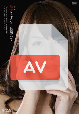 OTAV-003 품번 이미지