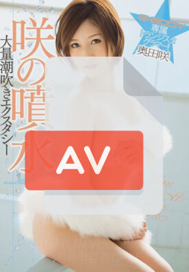 EBOD-269 품번 이미지