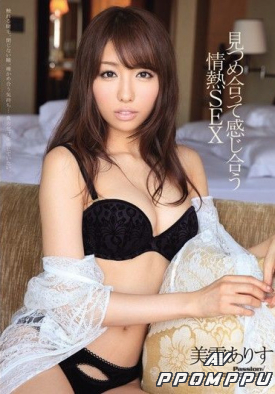 IPZ-071 품번 이미지