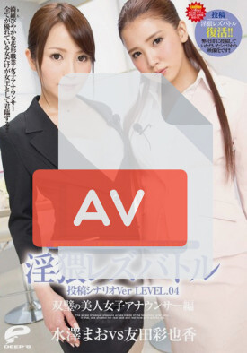 DVDES-631 품번 이미지