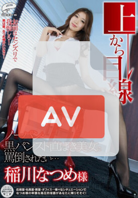 DVDES-638 품번 이미지