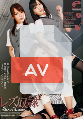 DVDES-650 품번 이미지