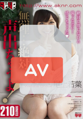 FSET-442 품번 이미지