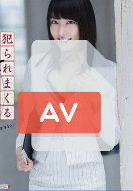 MXBD-143 품번 이미지