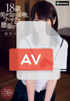 SERO-0191 품번 이미지