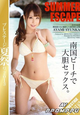 ABP-027 품번 이미지