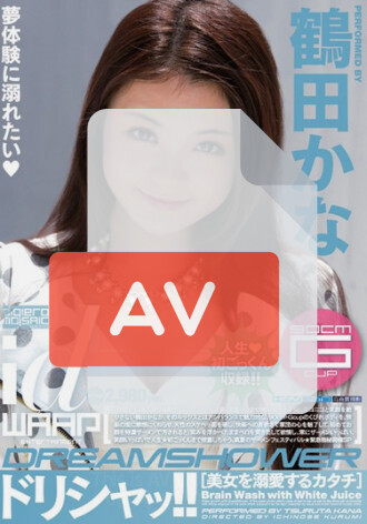 WDI-034