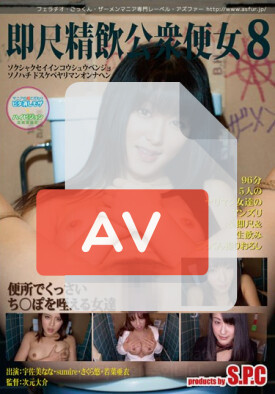 ASW-134 품번 이미지