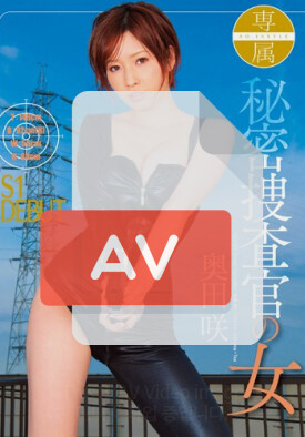 SOE-983 품번 이미지