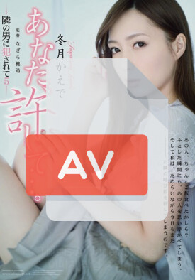 RBD-505 품번 이미지