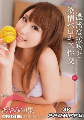 ABP-050 품번 이미지