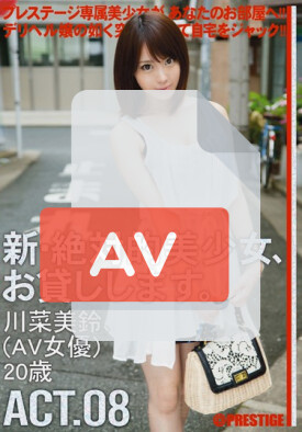 CHN-016 품번 이미지