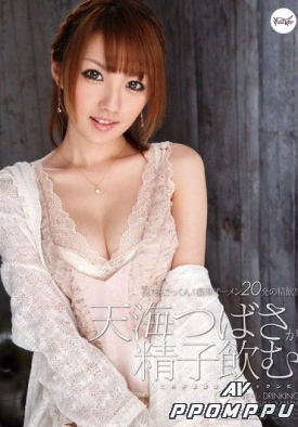 IPZ-208 품번 이미지