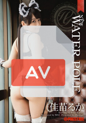 WAT-004 품번 이미지