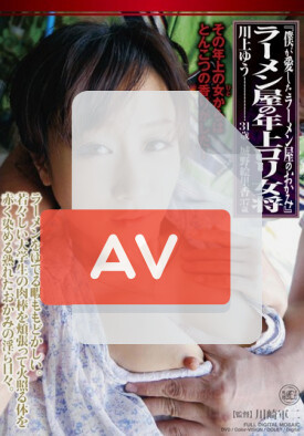 AAA-006 품번 이미지