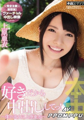 HND-086 품번 이미지
