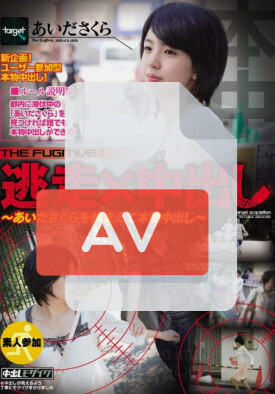 HNDS-015 품번 이미지