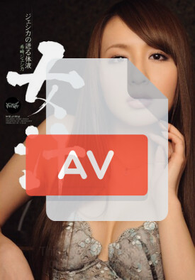 IPZ-252 품번 이미지