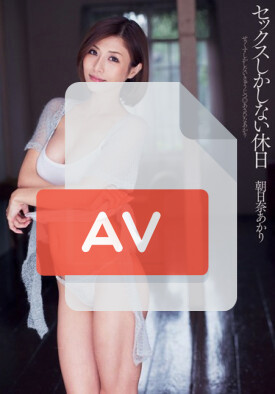 DV-1594 품번 이미지