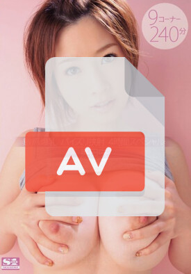 SNIS-080 품번 이미지