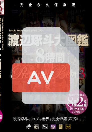 AVSP-005 (33avsp00005) 품번 이미지