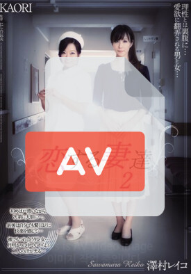 ADN-012 품번 이미지