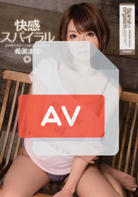 IPZ-335 품번 이미지