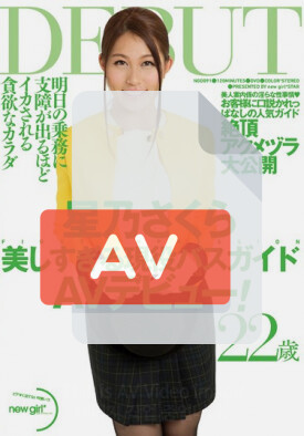 NGD-091 품번 이미지