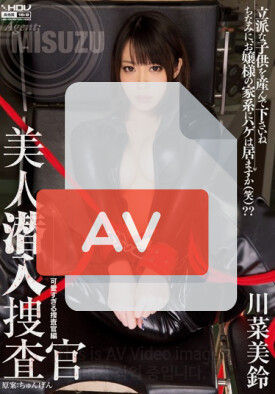 WANZ-186 품번 이미지