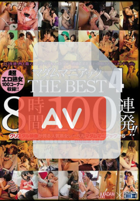 CADV-464 품번 이미지