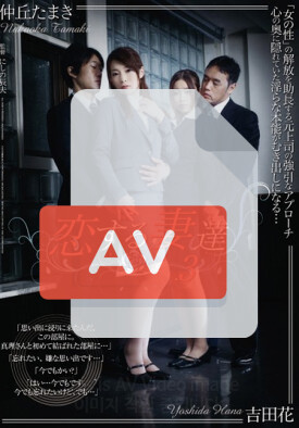 ADN-020 품번 이미지