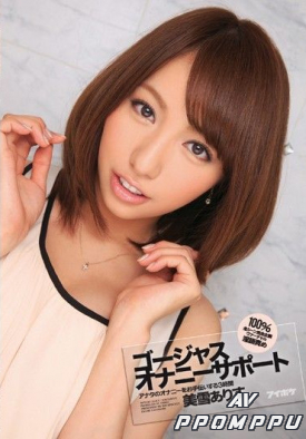 IPZ-374 품번 이미지