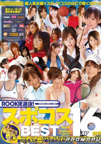 RKI-337