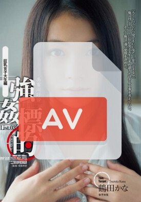 SHKD-542 품번 이미지