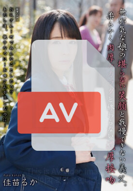 HAVD-882 품번 이미지