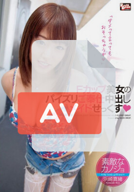 BCDP-032 품번 이미지