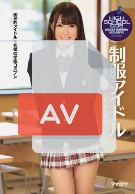 IPZ-402 품번 이미지