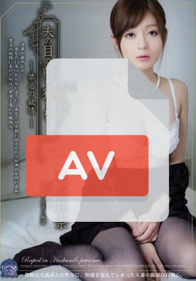 SHKD-546 품번 이미지