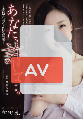 AVOP-002 품번 이미지