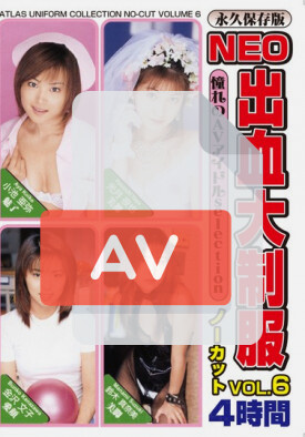 AVD-020 품번 이미지