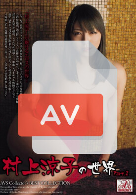 AVSW-034 품번 이미지