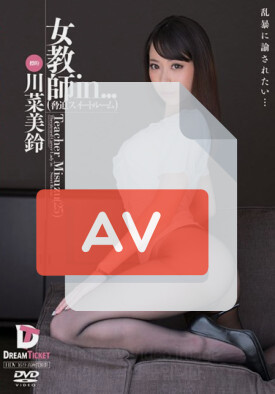 VDD-097 품번 이미지